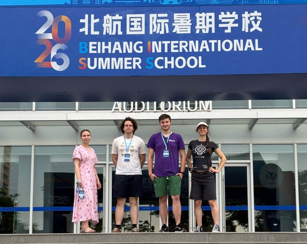 TeraERC group members at the Beihang International Summer School in China